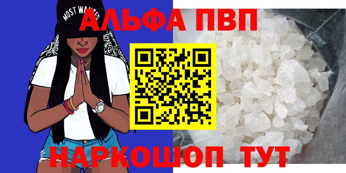 Борзя  A PVP Соль  Вход с VPN 