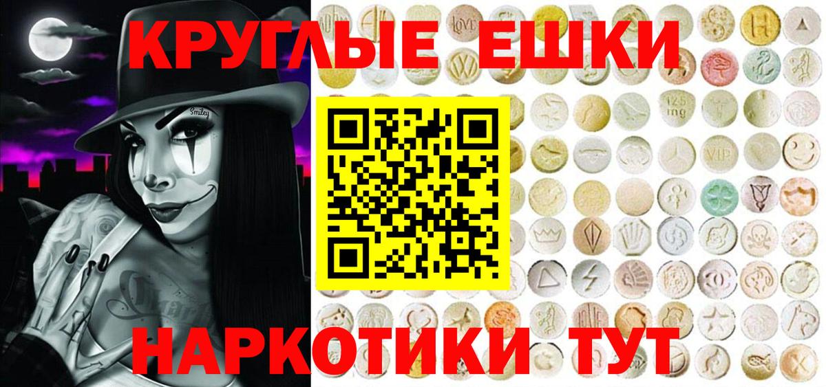 ЭКСТАЗИ  Вход с VPN  Борзя  Ecstasy Дубай  Ecstasy Philipp Plein 