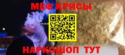 хмурый Сланцы