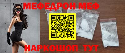 COCAINE Славянск-на-Кубани
