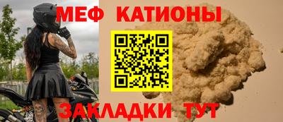 COCAINE Славянск-на-Кубани