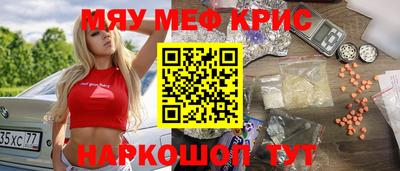 хмурый Сланцы