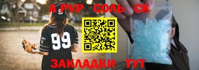 кокаин колумбия Славгород