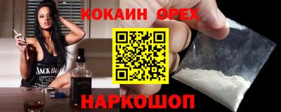 хмурый Сланцы