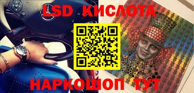 COCAINE Славянск-на-Кубани