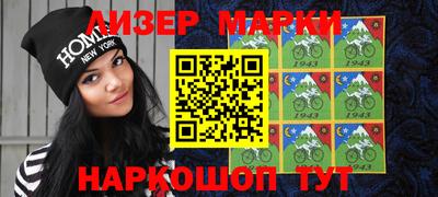 хмурый Сланцы