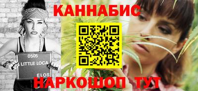 хмурый Сланцы