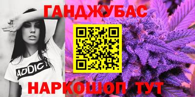 COCAINE Славянск-на-Кубани