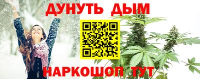 COCAINE Славянск-на-Кубани
