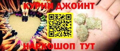 хмурый Сланцы