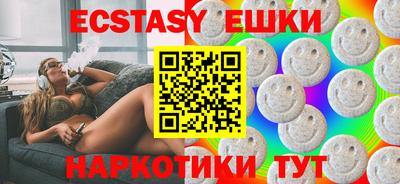 хмурый Сланцы