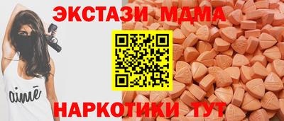 COCAINE Славянск-на-Кубани