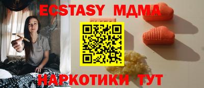 кокаин колумбия Славгород