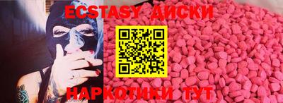 COCAINE Славянск-на-Кубани
