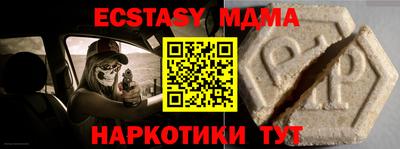хмурый Сланцы