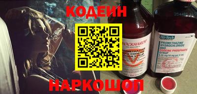 COCAINE Славянск-на-Кубани