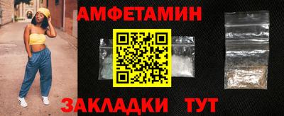 COCAINE Славянск-на-Кубани