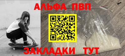 хмурый Сланцы