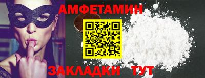 COCAINE Славянск-на-Кубани