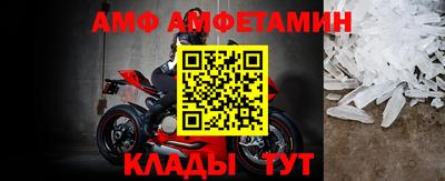 хмурый Сланцы