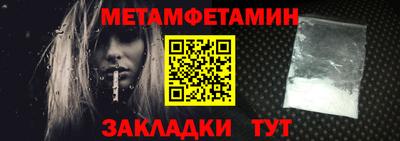 хмурый Сланцы