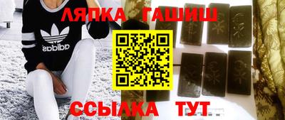 хмурый Сланцы