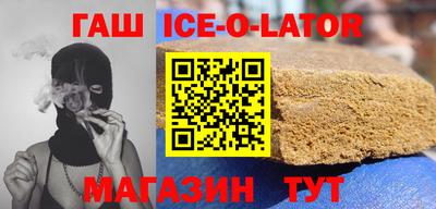 кокаин колумбия Славгород