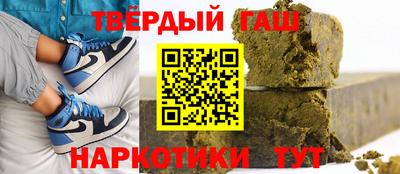 COCAINE Славянск-на-Кубани