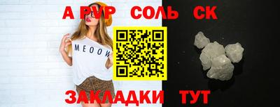 COCAINE Славянск-на-Кубани