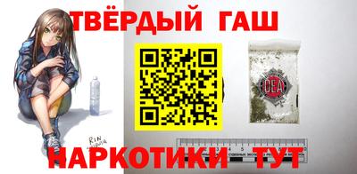 хмурый Сланцы