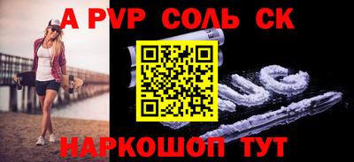 кокаин колумбия Славгород
