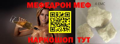 хмурый Сланцы