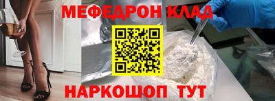 COCAINE Славянск-на-Кубани