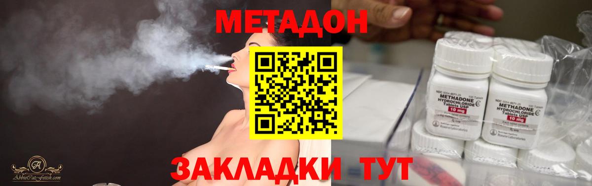 Борзя  Метадон VHQ  МЕТАДОН VHQ  Вход с VPN 