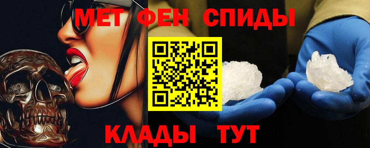 Борзя  МЕТАМФЕТАМИН витя  Вход с VPN  МЕТАМФЕТАМИН витя 