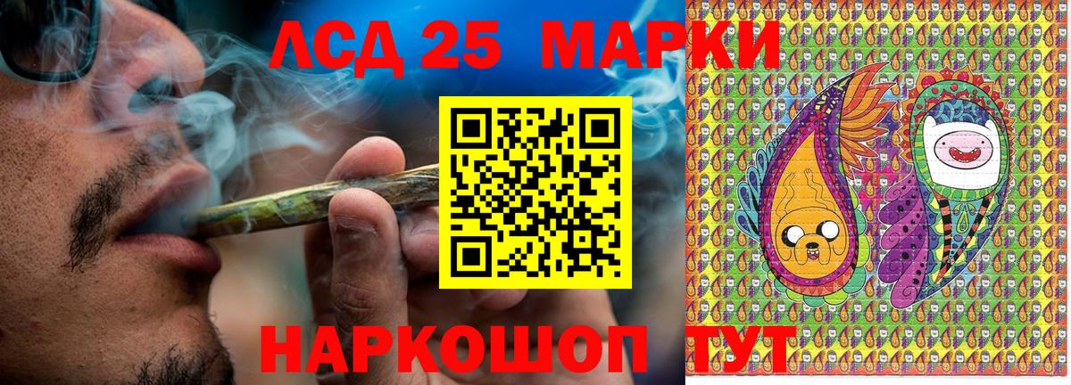 Борзя  Марки N-bome 1500мкг  Марки 25I-NBOMe  Вход с VPN  Марки N-bome 1500мкг 