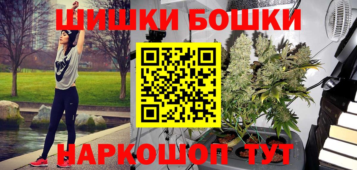 Борзя  Марихуана гибрид  Конопля THC 21%  Шишки марихуана MAZAR  Вход с VPN 
